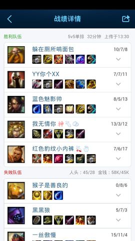 霸蹦儿波主播照片