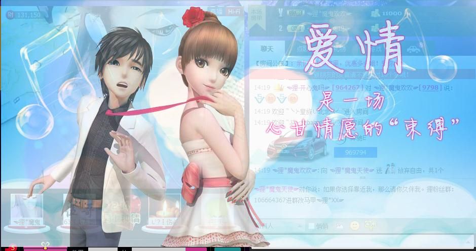 ︶￣✿懒懒浓妆的主播照片