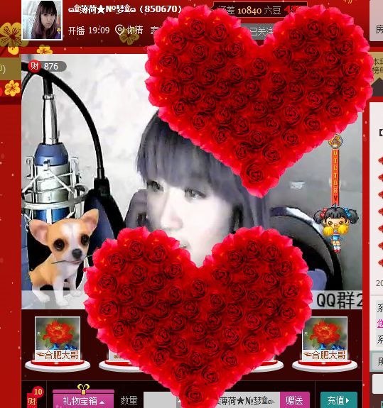 感恩宝宝的主播照片