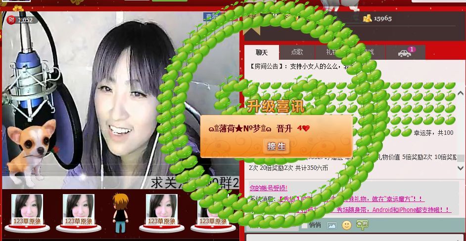 感恩宝宝的主播照片