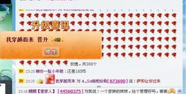 凉心168主播照片