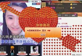 馋猫笑笑主播照片