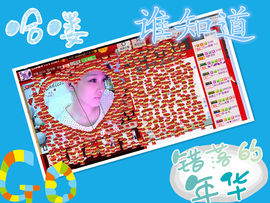 雨荨5198主播照片