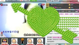 ^ǒ^馨雨^ǒ^主播照片
