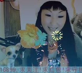 歌手❤ゞ雪花ゞ❤主播照片