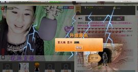 ✿炫彩主播照片