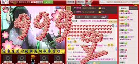 快乐😊笑主播照片