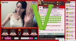 ⋛⋋轩辕⋌⋚主播照片