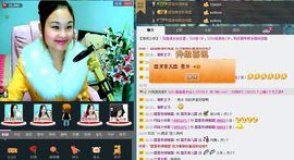 〓A…ling玲❤〓主播照片