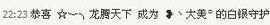 ❥丶大美ﾟ主播照片