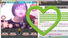 ☆＿看到脸我就泪〆主播照片