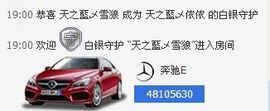 天之蓝乄依依主播照片