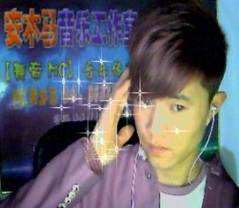 舞帝传媒♤-安沐馬主播照片