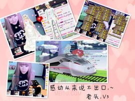 阿拉莹主播照片