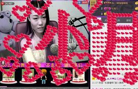 ⑥๑۩ღღღ小月۩๑主播照片