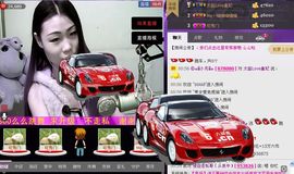 ⑥๑۩ღღღ小月۩๑主播照片