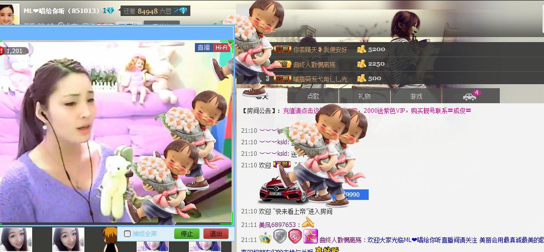 ML❀唱给你听的图片