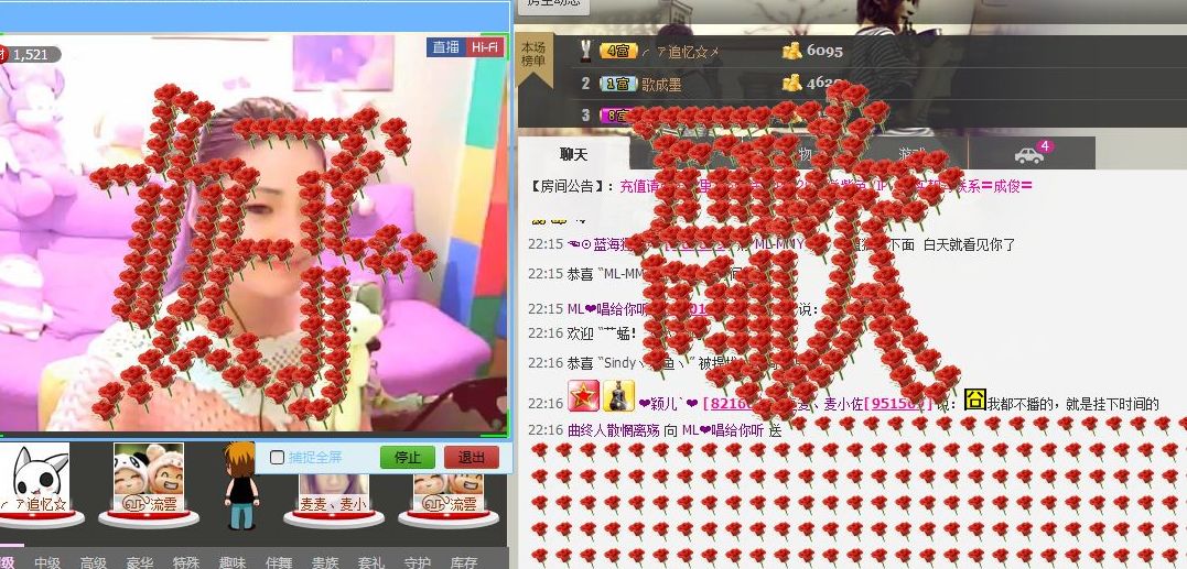ML❀唱给你听的图片