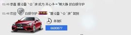 愿一切安好啊！主播照片