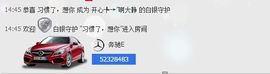 愿一切安好啊！主播照片
