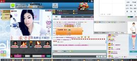 歌后莉莉回来了！主播照片