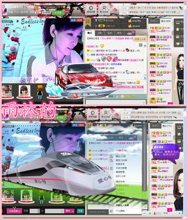 雨荨5198主播照片