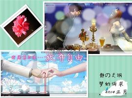 平凡到尘埃~♪主播照片
