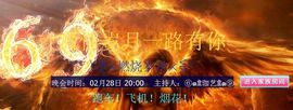 ╰❤╮珈艺╭❤╯主播照片
