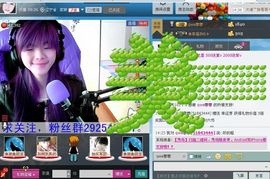 ♥娇娇♥主播照片