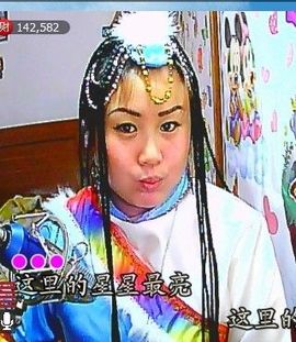 🔥永❤丽🔥停播主播照片