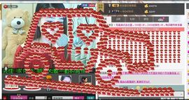 〓青雅〓主播照片