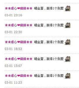 司机久伴英英主播照片