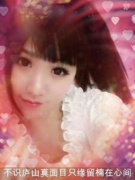开心❤正正守护楠主播照片