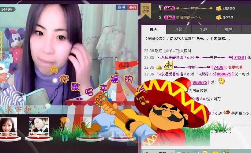 ╰∮❀紫诺♡的主播照片