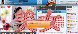 )))齐鲁飞鹰(((主播照片