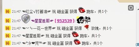 37℃冷児。的图片