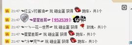 37℃冷児。主播照片