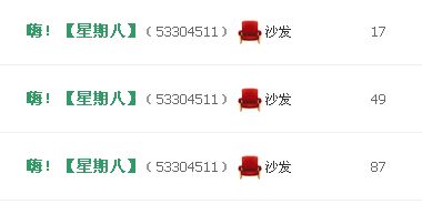 薇宝❤主播照片
