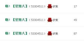 薇宝❤主播照片