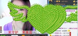 小仙儿今晚不直播主播照片