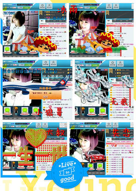 ゛菜菜°小妞♀主播照片