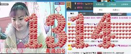🔥永❤丽🔥停播主播照片