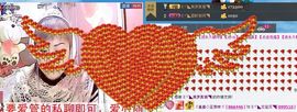 🔥永❤丽🔥停播主播照片