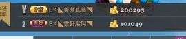 🔥永❤丽🔥停播主播照片