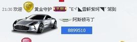 🔥永❤丽🔥停播主播照片