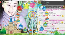 ✿炫彩主播照片