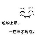 手心、手背。的头像