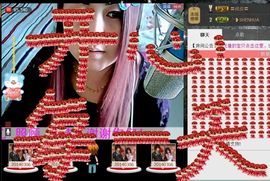 ╰ღM❤K☜ㄝ亭ル☞主播照片