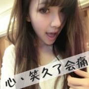 神——帅飞蓬主播照片