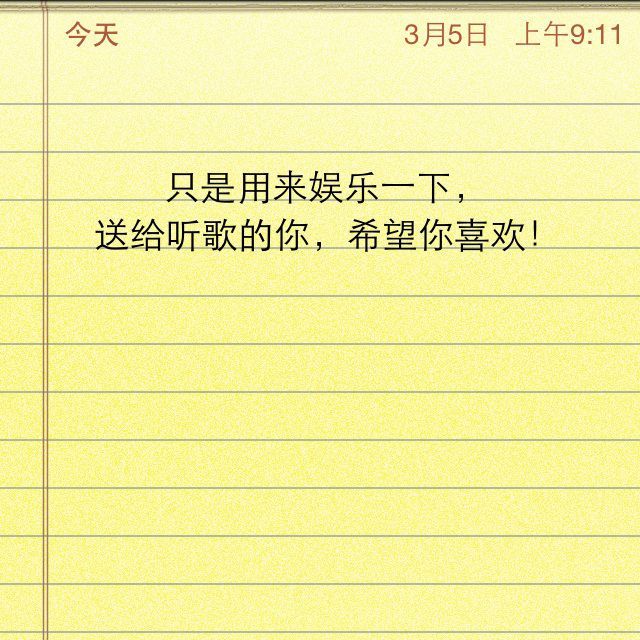 ♪℡❤❤雨火的主播照片